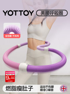 Soft Spring Hula Hoop ลดหน้าท้อง กระชับสัดส่วน ไม่ทำให้กระดูกสันหลังอ่อนแอ ลดไขมัน กระชับสัดส่วน สำหรับผู้หญิง โยคะ อุปกรณ์ออกกำลังกาย