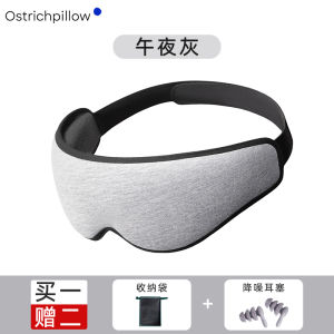 หน่วยความจําผ้าฝ้ายนกกระจอกเทศหมอนรูปตัว U คอสนับสนุนเครื่องบิน Sleep Aid อุปกรณ์หมอนผ้าฝ้ายแบบพกพาสําหรับผู้ใหญ่