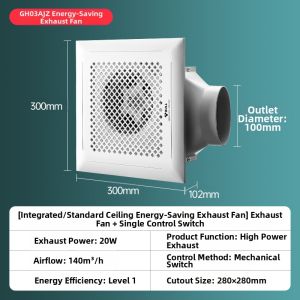 「China Plug」Bull | Powerful Kitchen & Bathroom Exhaust Fan