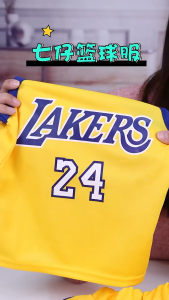 (1-5yrs) Sport Singlet Set Basketball 2pcs Kids Sleeveless Basketball Vest Set Lakers Bull Sport Jersey