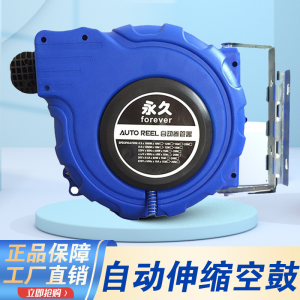 Auto-Retractable Hose Reel Automatic Recovery Air Pipe Tube Collector Reel Pipe Winder Water Drum Electronic Drum Bobbin Winder Air Force Drum Corps