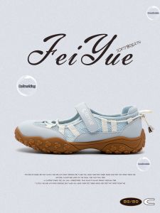 Feiyue | Breathable Outdoor Sandals For Hiking And Stream Crossing