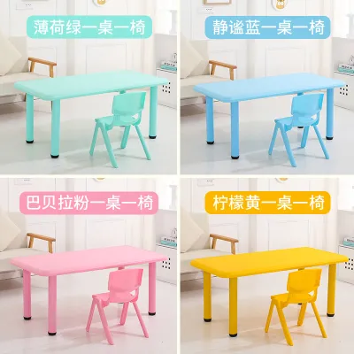 Adjustable Height Children Study Table Set Plastic