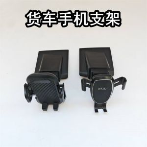 Đế Đỡ Điện Thoại Gắn Trên Ô Tô Đơn Giản Không Dây Cắm Sạc Dành Cho Giao Hàng Nhanh Xe Tải Navitel Universal