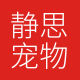 Jingsi Pet Food Global