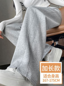 Slim Fit Banana Pants Womens Spring Autumn 2024 New Small Size Drape High Waist Slimming Straight Casual Sports Wide Leg Pants