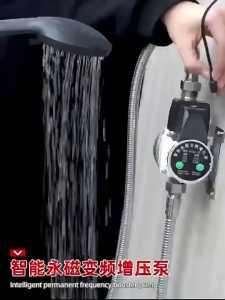 24VPermanent Magnet Variable Frequency Water Pump Water Heater Booster Pump Fully Automatic Operation Ultra Quiet Output