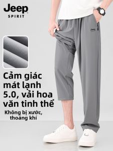 JEEP SPIRIT | Quần Nam Nhanh Khô Dành Cho Nghỉ Ngơi
