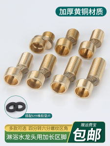 Elbow Shower Head Angle Short Curved Corner Bathroom Accessories Eccentric Shower Head Corner Copper Stainless Steel Material