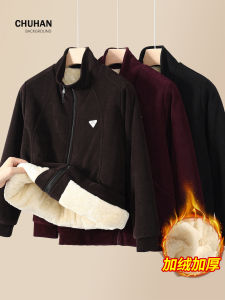 Áo Khoác Ngoài Lót Lông Cừu Bắc Cực Dày Dặn Cho Mẹ Mùa Thu Đông Thường Ngày Áo Khoác Ngoài Nữ Cài Khóa Kéo Dài Tay Dài