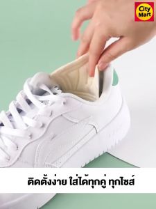 แผ่นกันกัด แผ่นกันรองเท้ากัด เนื้อนิ่ม ช่วยแก้รองเท้า แผ่นติดกันกัดด้านหลังส้นรองเท้า แผ่นป้องกันรองเท้ากัด ได้ทุกไซส์ ทุกคู่ (1 คู่)