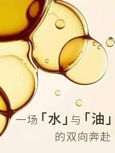 ORGINESE | Moisturizing Primer For Makeup