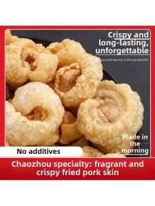 Fried Pork Skin Snack Crispy