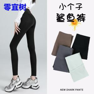 High Waist Slim Fit Sharkskin Pants Black Tightening Tummy Control Womens Autumn Outerwear Thin Section Barbie Pants