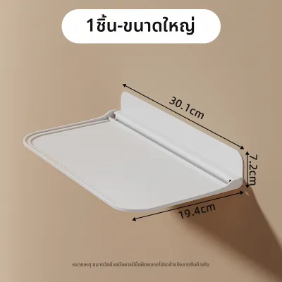 Mileqi | ชั้นวางของบนผนังพับได้ ไม่ต้องเจาะ