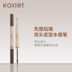 Cahil New Double-Headed Waterproof Sweat-Proof Eyebrow Pencil Easy to Smudge down to the Lashes Double Claw Eyebrow Pencil