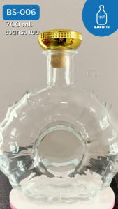 Premium Crystal Liquor Bottle  ขวดแก้ว ขวดเหล้า ขวดใส ขวดสุราพรีเมี่ยม ขนาด 700ml (BS-0700-006)