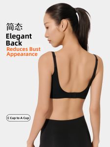 JANEST | Flattering Big Chest Minimizer U-Back Bra With Thin Straps And Foundation Liquid-Like Finish For Summer