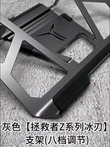 Lenovo | Adjustable Elevating Cooling Laptop Stand