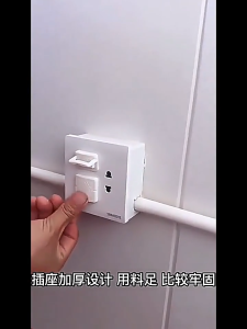 ที่ปิดปลั๊กไฟ ป้องกันเด็กแหย่รูปลั๊กไฟ ป้องกันไฟช็อต กันเด็กแหย่ กันน้ำ ทนไฟ ที่อุดปลั๊ก