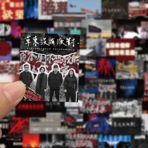 Miếng Dán Bìa Album 62 Miếng Dán Biểu Diễn Miếng Dán Điện Thoại Di Động Miếng Dán Hành Lý Miếng Dán Chống Thấm Nước Miếng Dán Trang Trí