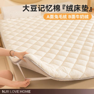 Soft Soybean Mattress Extra Thick Warm Milk Velvet Single Dormitory Pad Modern Minimalist Style Foldable Bedding for Winter Use