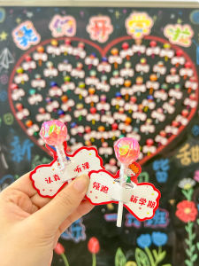 Creative Candy Card Wall Decorations Classroom Setup Primary School Students Sign in Kindergarten Cute Atmosphere Decoration Reward Children Motivational Study Candy Lovely Small Celebration Cards