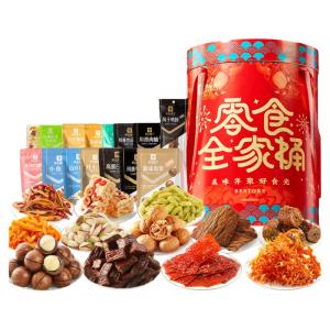 BESTORE | Large Gift Basket Snack Box