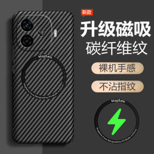 Long Battery Life Ultra-Thin Kevlar Carbon Fiber Phone Case for iQOO Z9 Full Cover Protection Anti-Fall Business Style Suitable for Men And Women