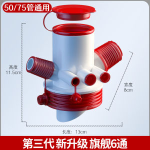 Kitchen Downcomer Tee Integrated Joint Water Purifier Dishwasher Sink Shunt Drain Pipe Deodorizing Filter Handy Gadget