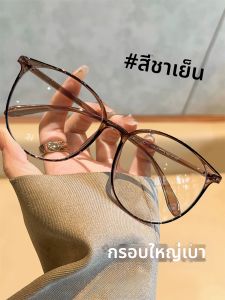 GUANGYE | Gọng Kính Cỡ Lớn Thân Thiện Với Kính Đeo Có Độ