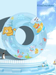 MONLEYTA | Thickened Inflatable Swimming Ring For Children Anti-Tip Cartoon Underarm Ring Boys Girls Beginners Lifeguard Circle