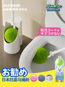 Condor Toilet Brush for Home Use No Dead Angles Wall Mounted Bathroom Cleaning Tool Durable Plastic Toilet Sweeper