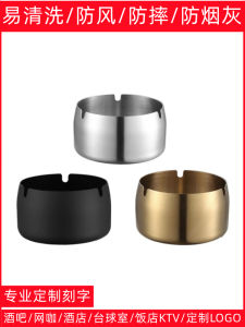Large Size Stainless Steel Ashtray Windproof Hotel Bar Restaurant Special Advertising Gifts Logo Commercial Use Ashtray