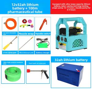 Electric Handheld Spray Gun High Pressure Pump Fruit Tree Sprayer Water Pumping Car Wash Machine Double Pump Agricultural Equipment