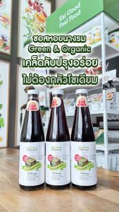 Green&Organic ซอสหอยนางรม ลดโซเดียมลง 75% ขวดใหญ่ 650 ml ไม่เติมผงชูรส คลีน โรคไต ทานได้