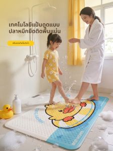 XIANSU | Non-slip Waterproof Bath Mat