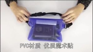 ซองกันน้ำ ซองมือถือกันน้ำ ถุงกันน้ำ ซองโทรศัพท์ ซองมือถือ ซองใส่โทรศัพท์กันน้ำ กระเป๋าสะพายข้างกันน้ำSP275