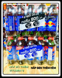 Nước Tăng Lực Redbull Zinc Nắp Đỏ Chai 10 x 145ml Thái Lan - Hinohouse