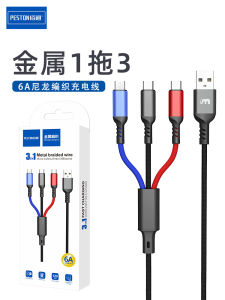 สายชาร์จข้อมูลความเร็วสูง 3-in-1 สำหรับ iPhone 14/13/12/11 pro Max คอมพิวเตอร์ iPad สายชาร์จอเนกประสงค์ Smart USB-C เป็น Micro USB