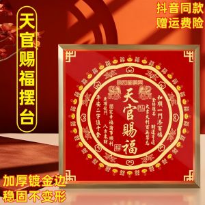 Tranh Chữ Hán Đỏ Trang Trí Văn Phòng Trang Trí Bàn Làm Việc Trang Trí Phòng Khách Thiết Kế Trung Hoa Mới Tranh Chữ Hán Trang Trí