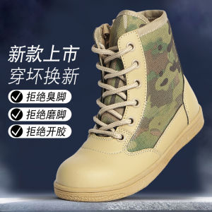 Ultra-Light Children's Martin Boots & Desert Tactical Boots: A Comprehensive Guide