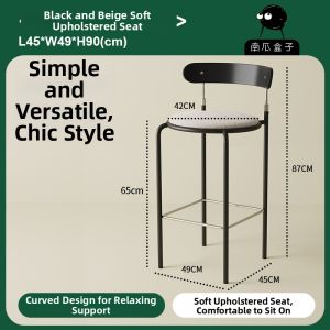 NANGUAHEZI | Nordic Simple Vintage Soft-pack Designer High Stool Bar Chair