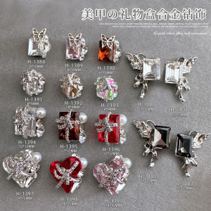 New Years Gift Box Nail Art Rhinestone Decorations Alloy Butterfly Nail Drill Red Oblique Right Angle Normal Specification