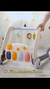 เพลยิมโมบาย เพลยิมเปียโน4in1 มีโมบาย ลายการ์ตูนน่ารัก มีไฟ มีเสียงเพลง ที่นอนเด็ก ปรับหมุนได้ และถอดออกได้