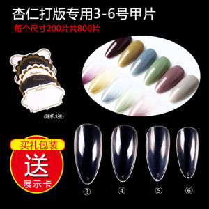 Western Style Nail Art Almond Nail Tip Single Number Printing Practice Sheer Full Cover Nail Tip Fake Nail Patch Optional Number