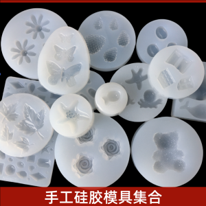 Khuôn Nhựa Epoxy Pha Lê DIY Khuôn Silicon Bông Hoa Hươu Nhỏ Phong Cách Hải Dương Khuôn Mặt Dây Chuyền Làm Thủ Công Lắp Ráp