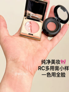 Red Chamber Spring Tree Series Multi-Purpose Cream Sample Lipstick Blush Eyeshadow Trial Pack Pure Joy Sunflower Seed Initial Beauty