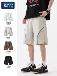 TUCANO Summer Casual Mens Shorts Loose Fit Five Inches Thin Polyester Fiber Quick Dry Breathable Sporty Style Teen Fashion