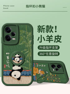 Cute Panda Ring Holder Phone Case for Xiaomi Redmi K90Pro Max K70 Champion K80 Ultimate Note15 pro Womens Esports Style TPU Protective Cover